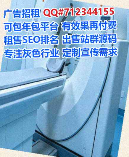 玉泉生子广告门市部